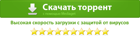 Euro Truck Simulator 2 скачать игру