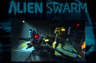 Игра Alien Swarm (2010)