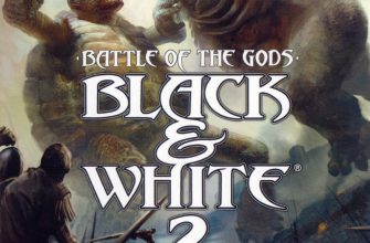 Игра Black and White 2 Battle of the Gods