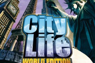 Игра City Life: Город Твоей мечты