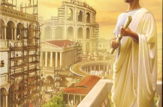 Игра CivCity: Rome