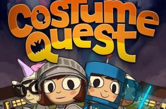 Игра Costume Quest