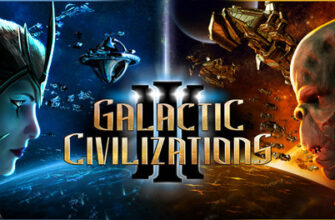 Игра Galactic Civilizations 3