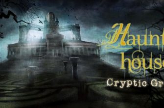 Игра Haunted House: Cryptic Graves (2014)