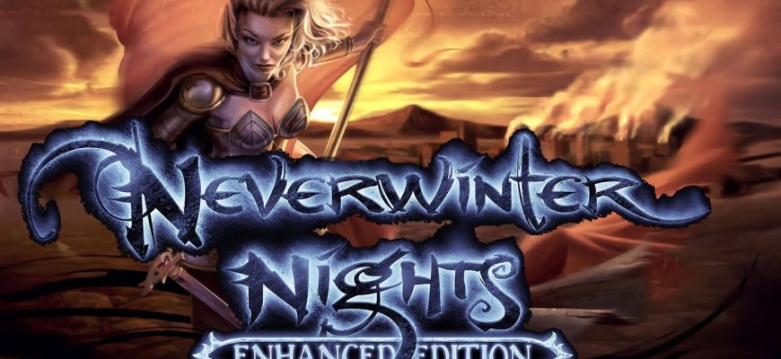 Игра Neverwinter Nights Enhanced Edition