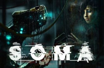 Игра SOMA