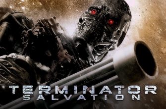 Игра Terminator Salvation