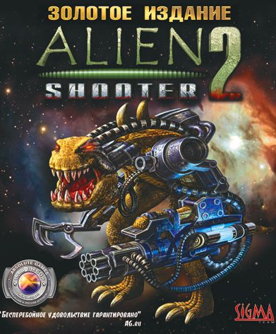 Скачать игру Alien Shooter 2: Gold Edition (2007) 