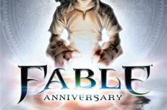 Игра Fable Anniversary (2014). Обзор и отзывы.