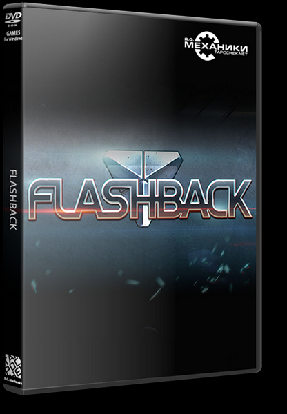 Скачать игру Flashback (2013) | RePack от R.G. Механики 