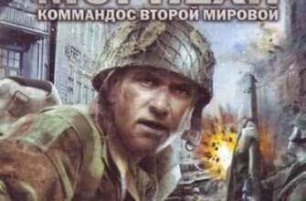 skachat igru morpehi kommandos vtoroj mirovoj the royal marines commando 2009 rus cherez igru ee4673c