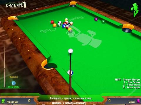 Скачать игру New Billiards Pack (2014) PC 