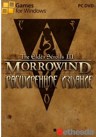 Скачать игру The Elder Scrolls III: Morrowind. Расширенное издание (2003) 