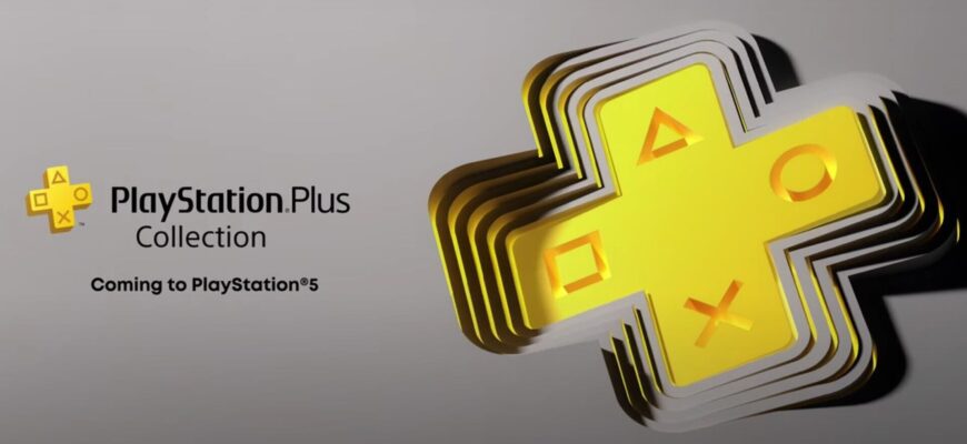 playstation plus