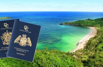 Что дает гражданство Доминики